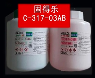 Denka늚⻯�W(xu��)�ͺ���HARDLOC�̵Ø�(l��)C-317-03AB�Y(ji��)��(g��u)�z