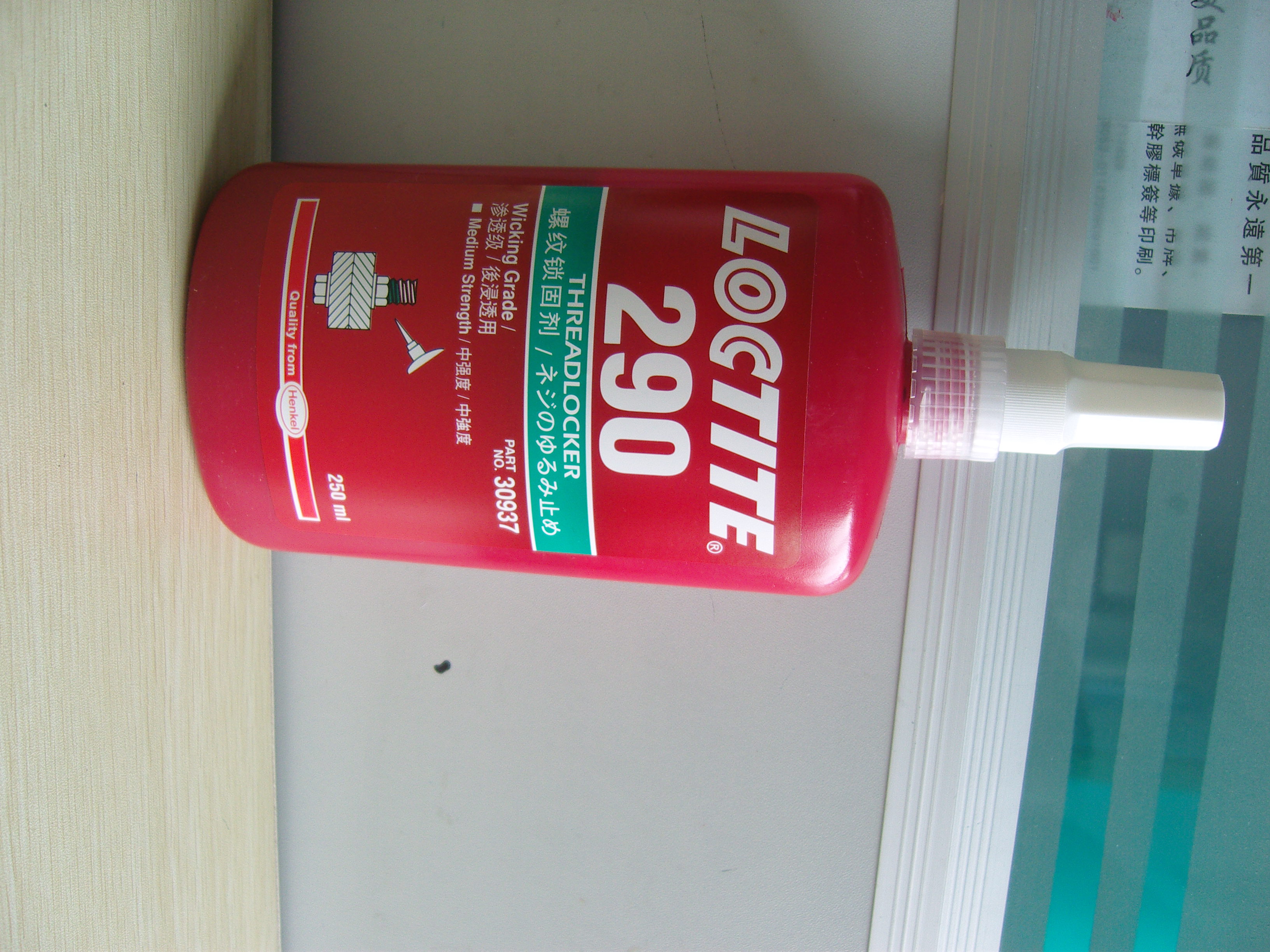 ��̩�z290|Loctite290�zˮ