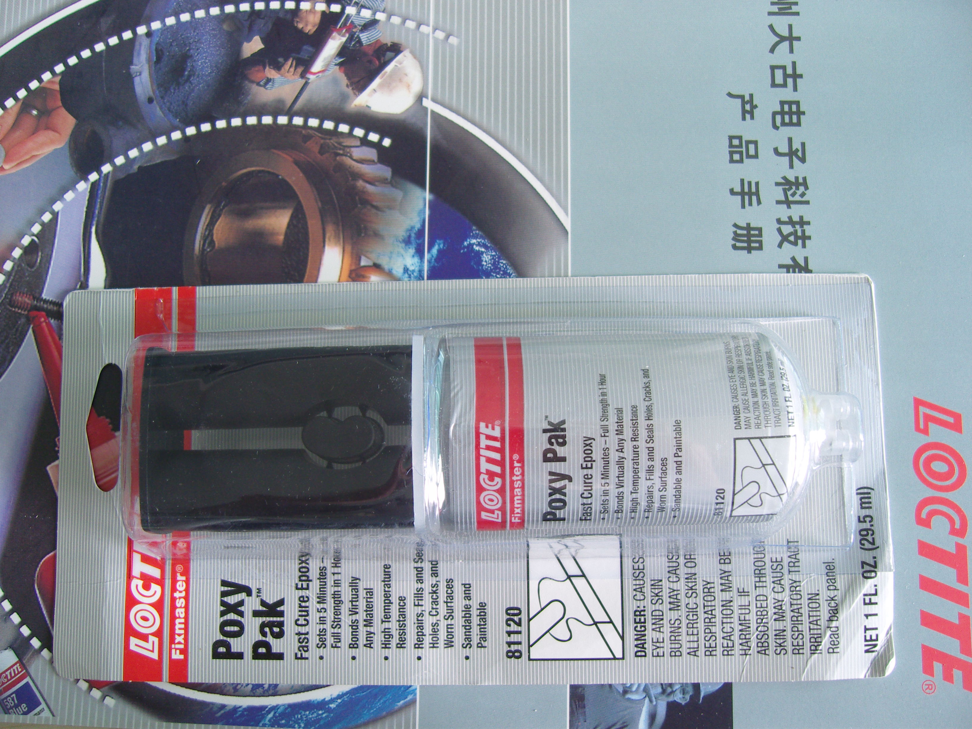 ��̩�z81204|Loctite81204��˨�Ʉӄ�