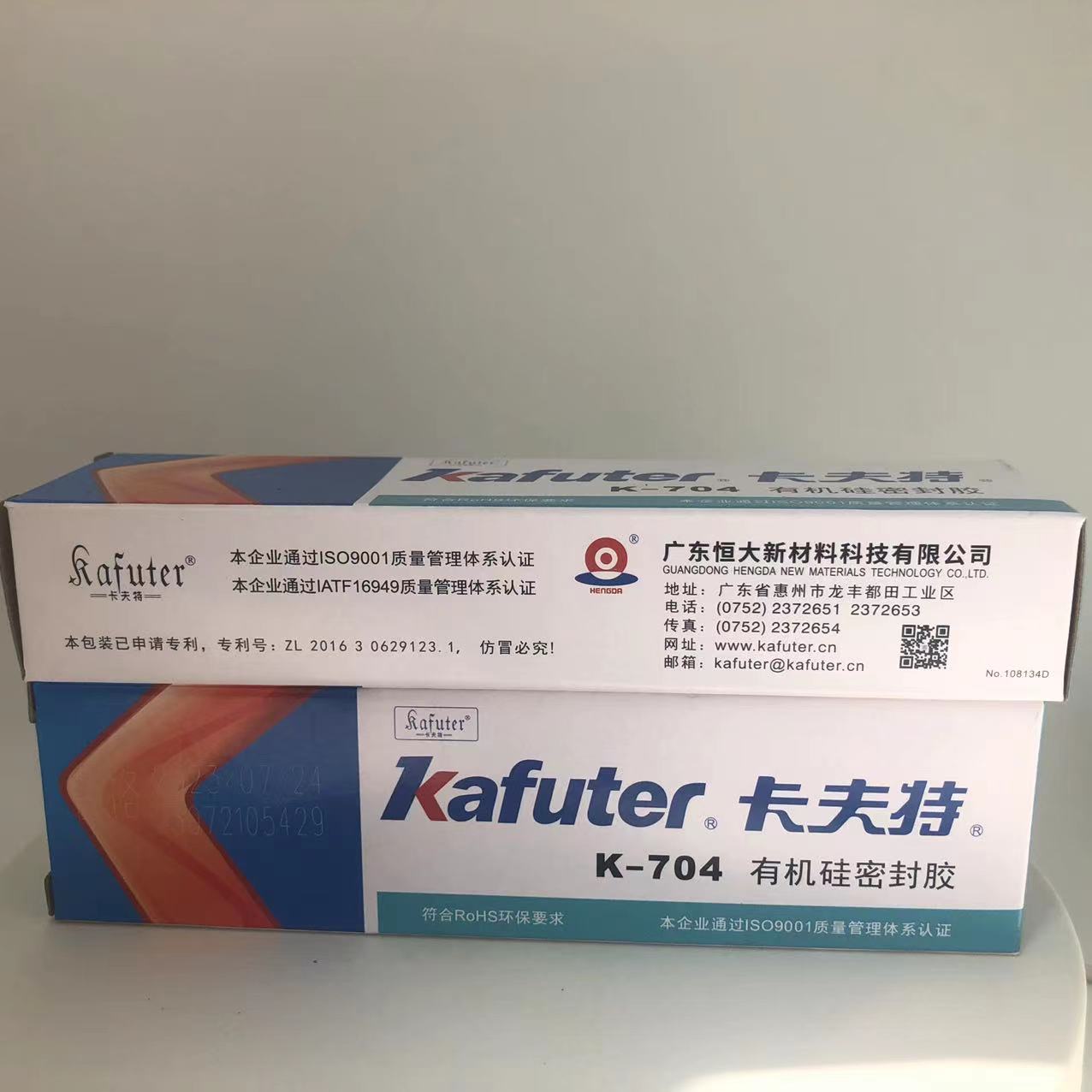 ��·��M�b��(y��ng)���z������K5704�zˮ